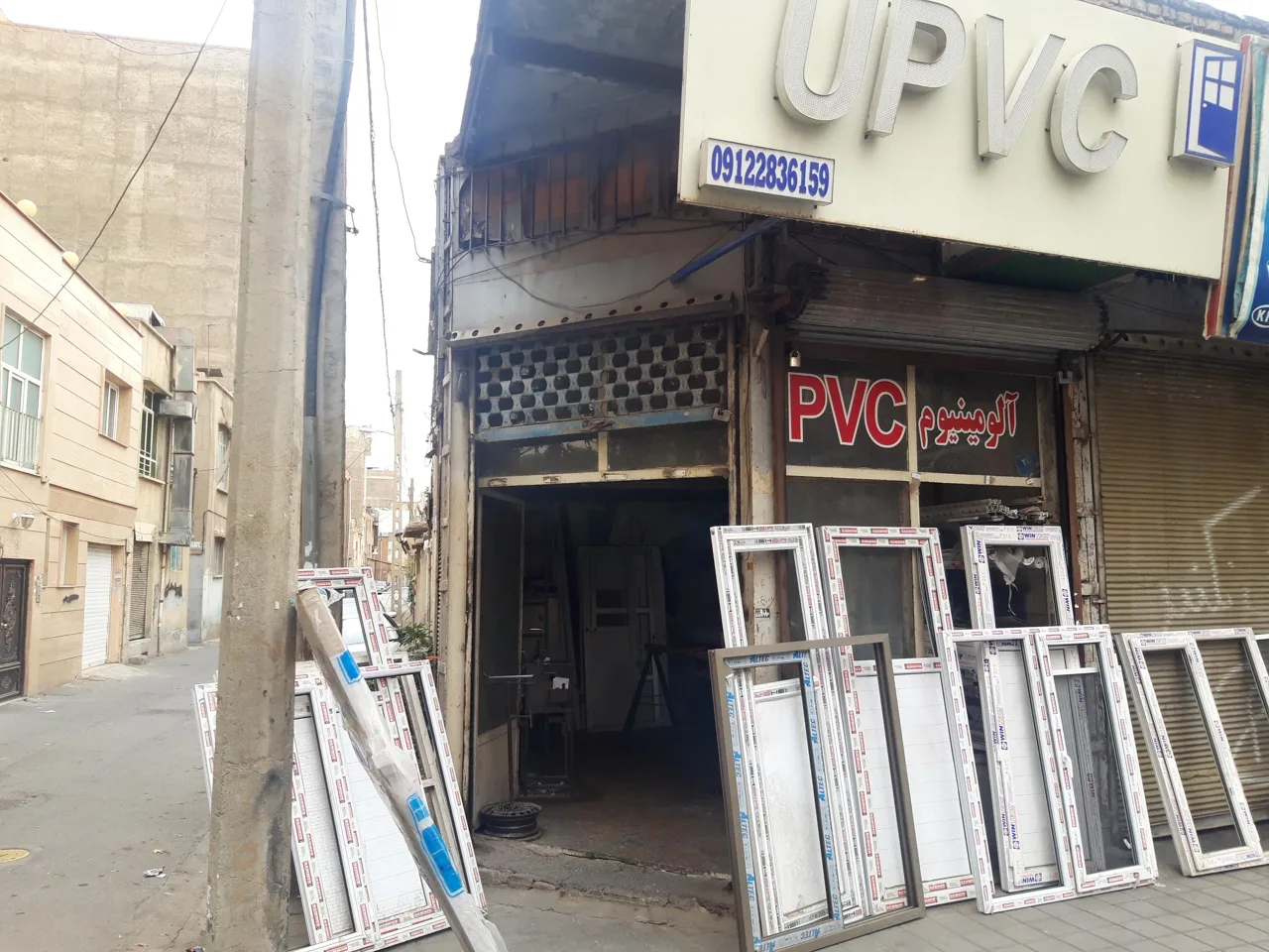گروه دو جداره سازان پایتخت