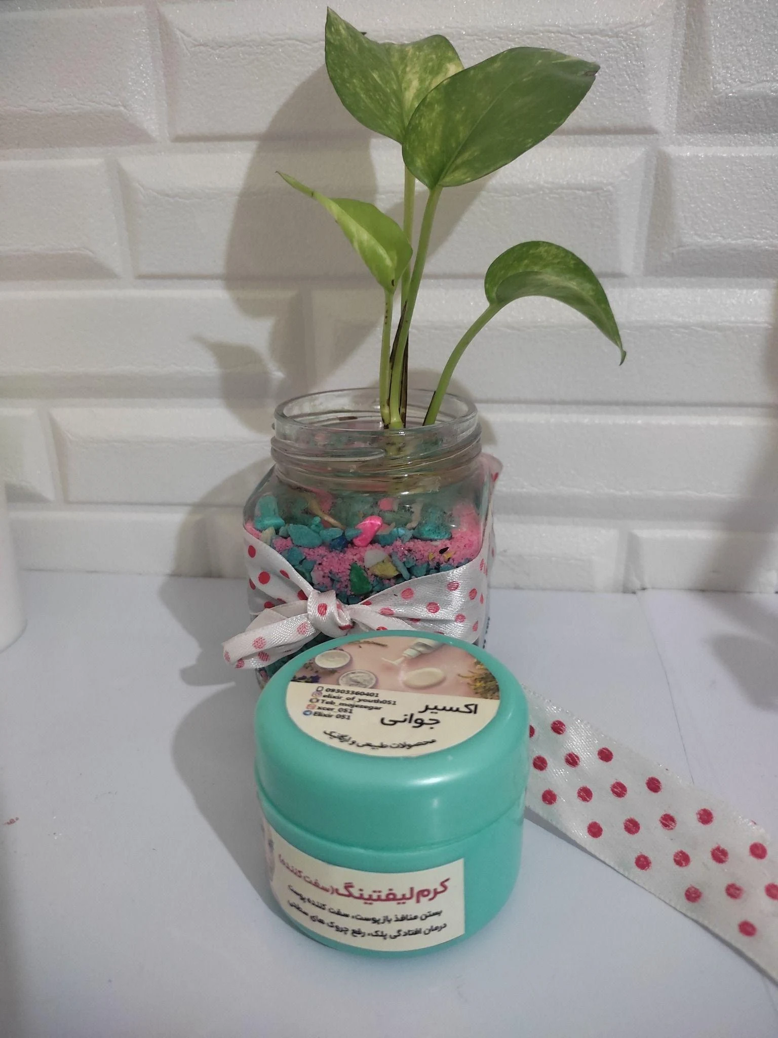 محصولات گیاهی اکسیر جوانی - تصویر 2