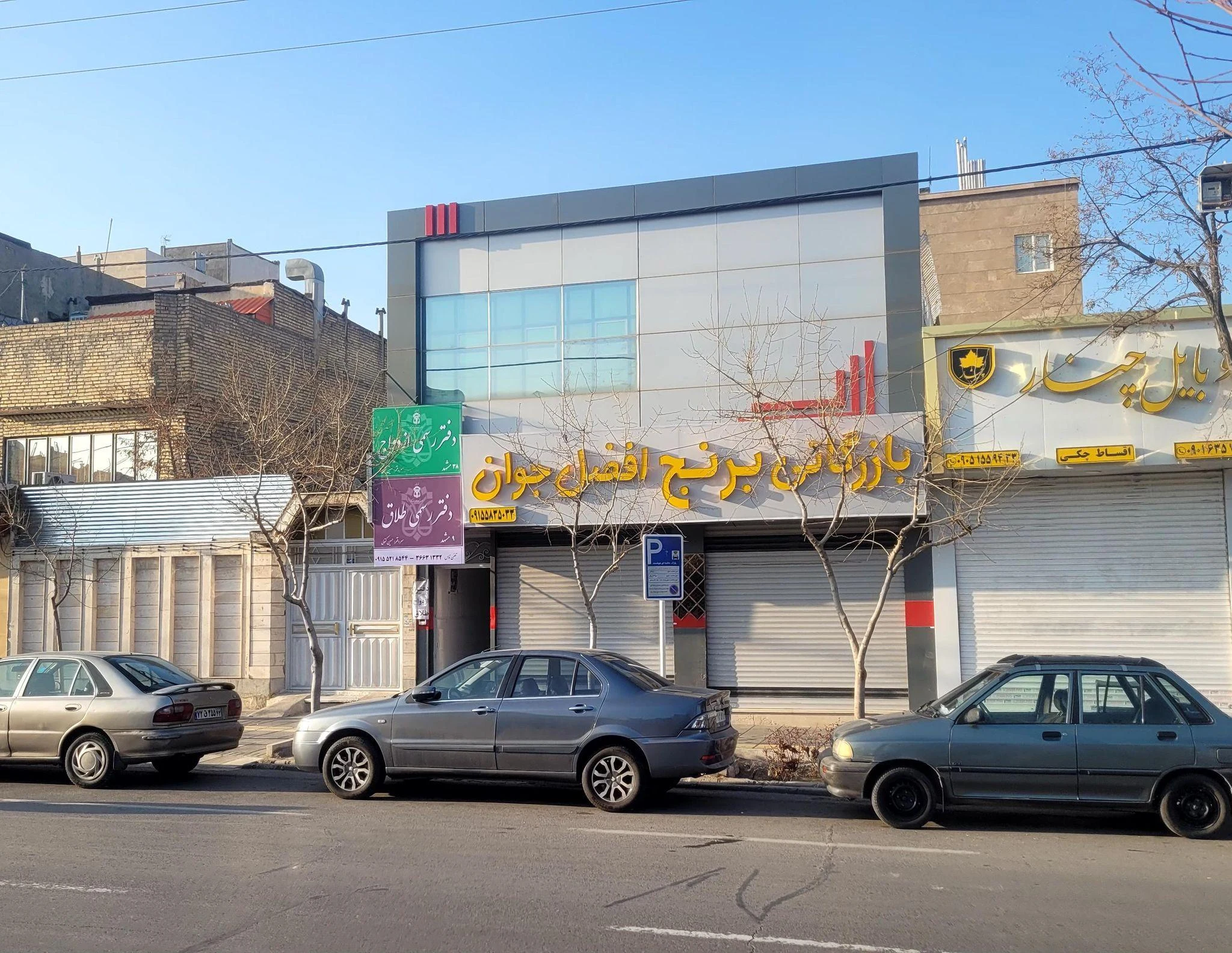 وکیل پایه یک دادگستری محسن کتولی