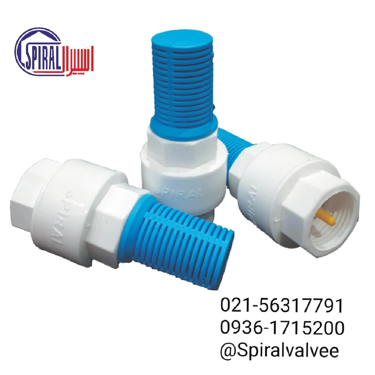 شیر خودکار شیر یکطرفه اسپیرال