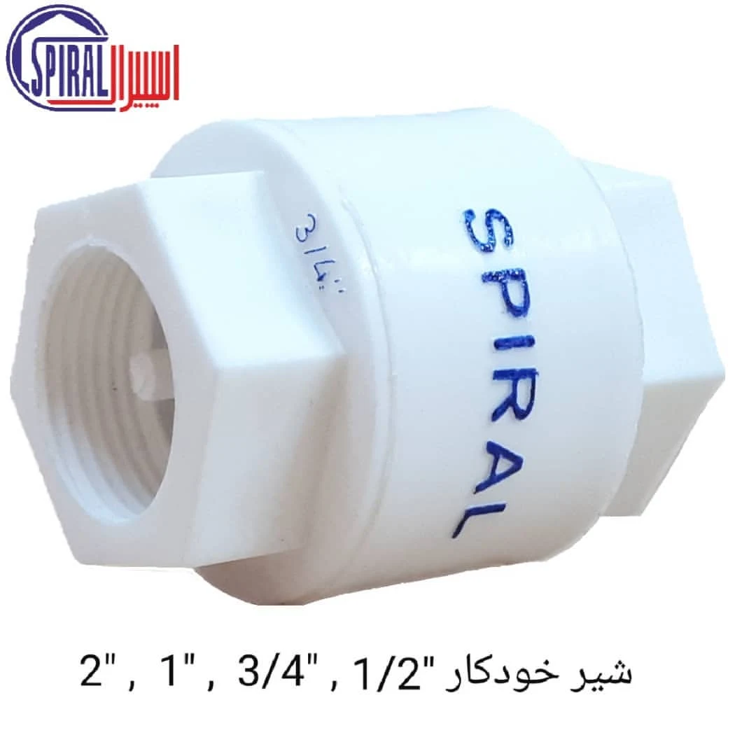 شیر خودکار شیر یکطرفه اسپیرال - تصویر 5