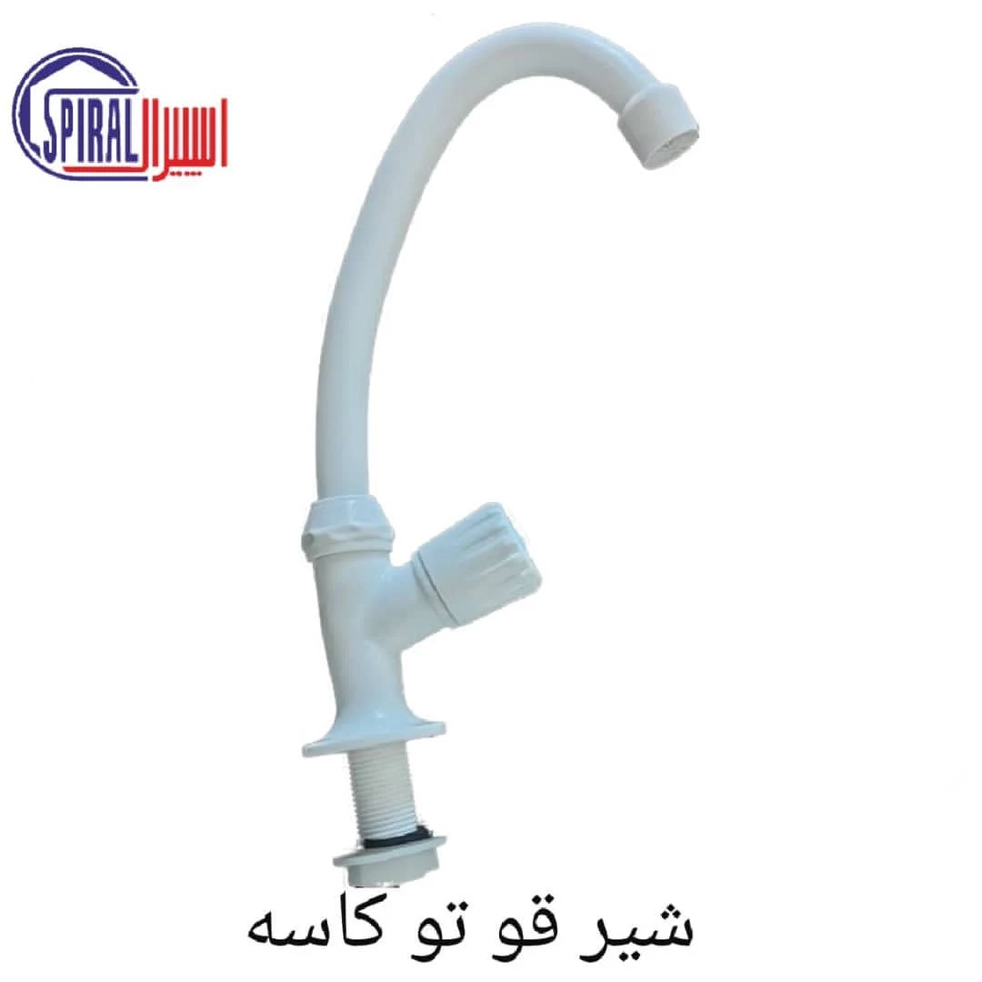 شیر خودکار شیر یکطرفه اسپیرال - تصویر 6