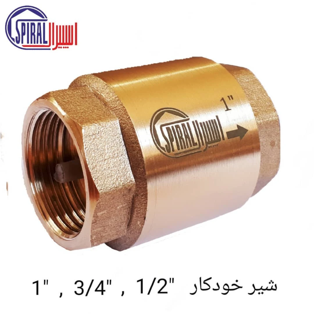 شیر خودکار شیر یکطرفه اسپیرال - تصویر 8