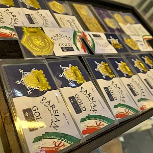 طلا و جواهر عرفان