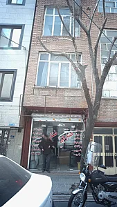 مصالح ساختمانی
