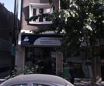 فروشگاه یونولیت پارت فوم