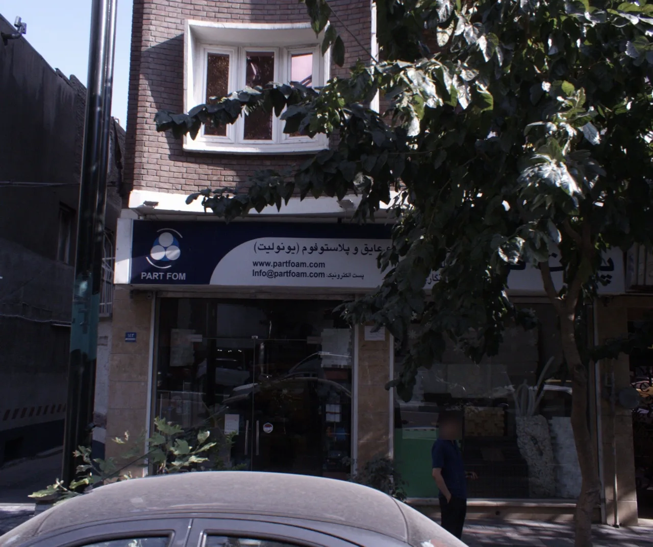 فروشگاه یونولیت پارت فوم