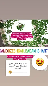 آموزشگاه خیاطی بدخشان