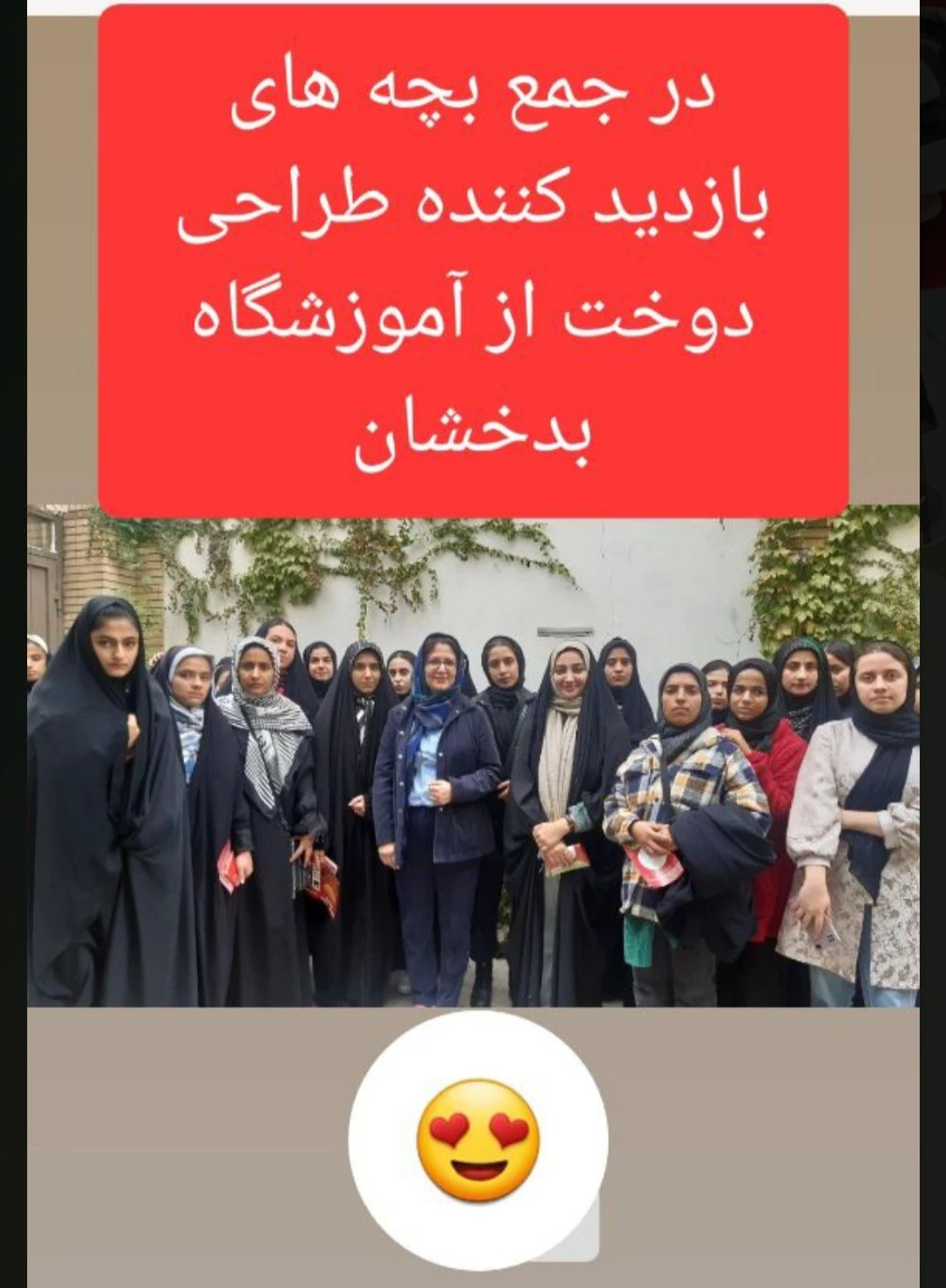 آموزشگاه خیاطی بدخشان - تصویر 3