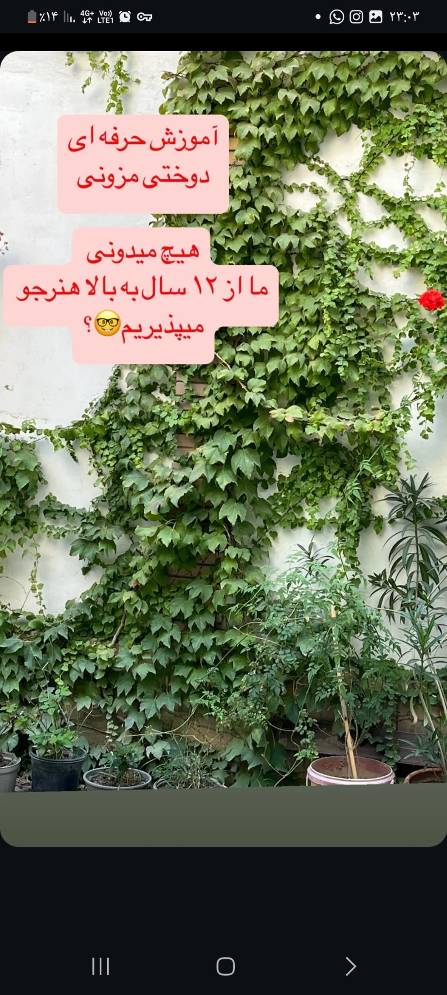 آموزشگاه خیاطی بدخشان - تصویر 4
