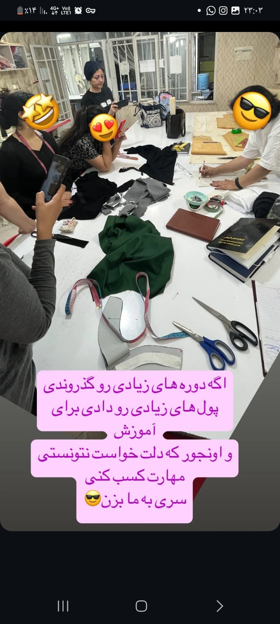 آموزشگاه خیاطی بدخشان - تصویر 5