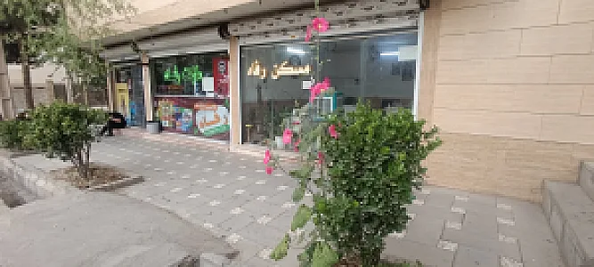 مسکن سراسری رفاه مشهد
