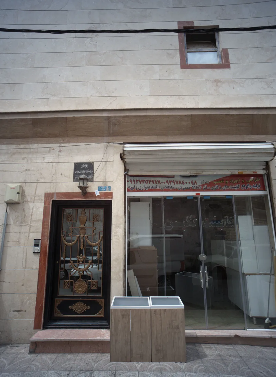 کابینت نگین