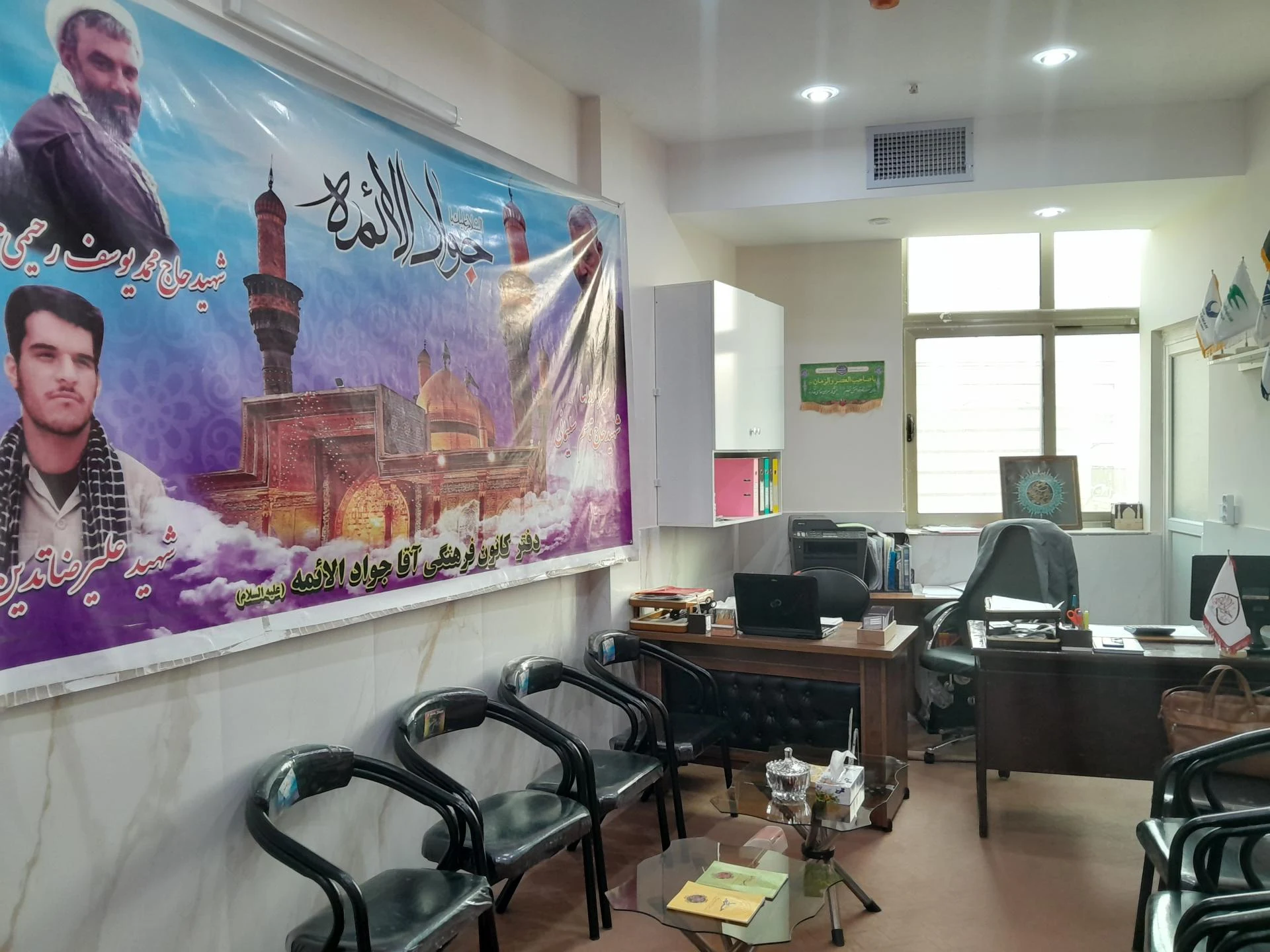 شرکت خدمات زیارتی صبح صادق عرفات - تصویر 2