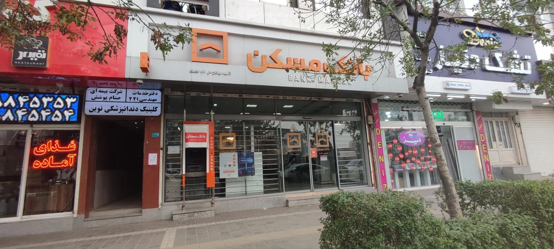 بانک مسکن شعبه طلاب - تصویر 4
