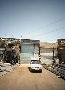 آهن حیدر