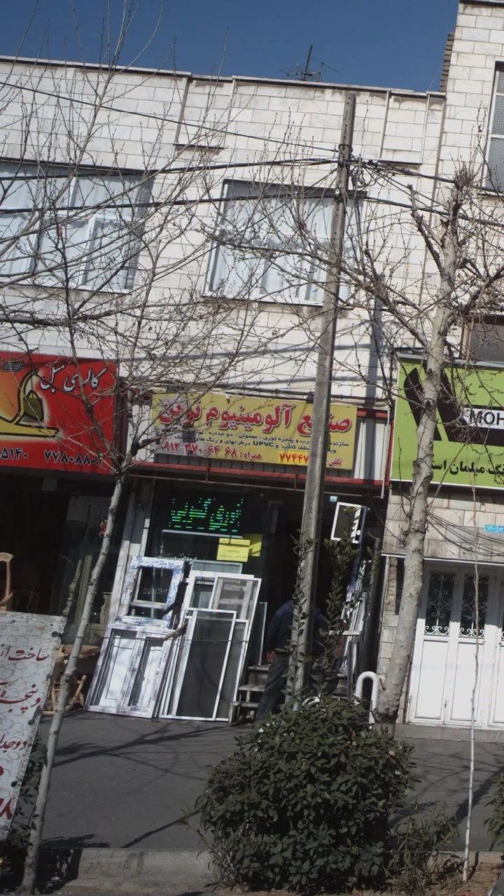 صنایع آلمینیوم نوین - تصویر 2