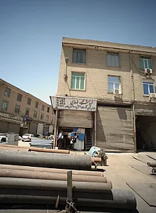 فروشگاه نوروزی