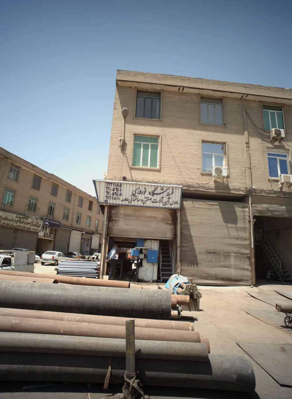 فروشگاه نوروزی