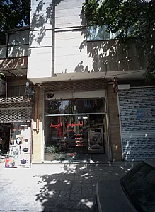 لباسشوئی امید