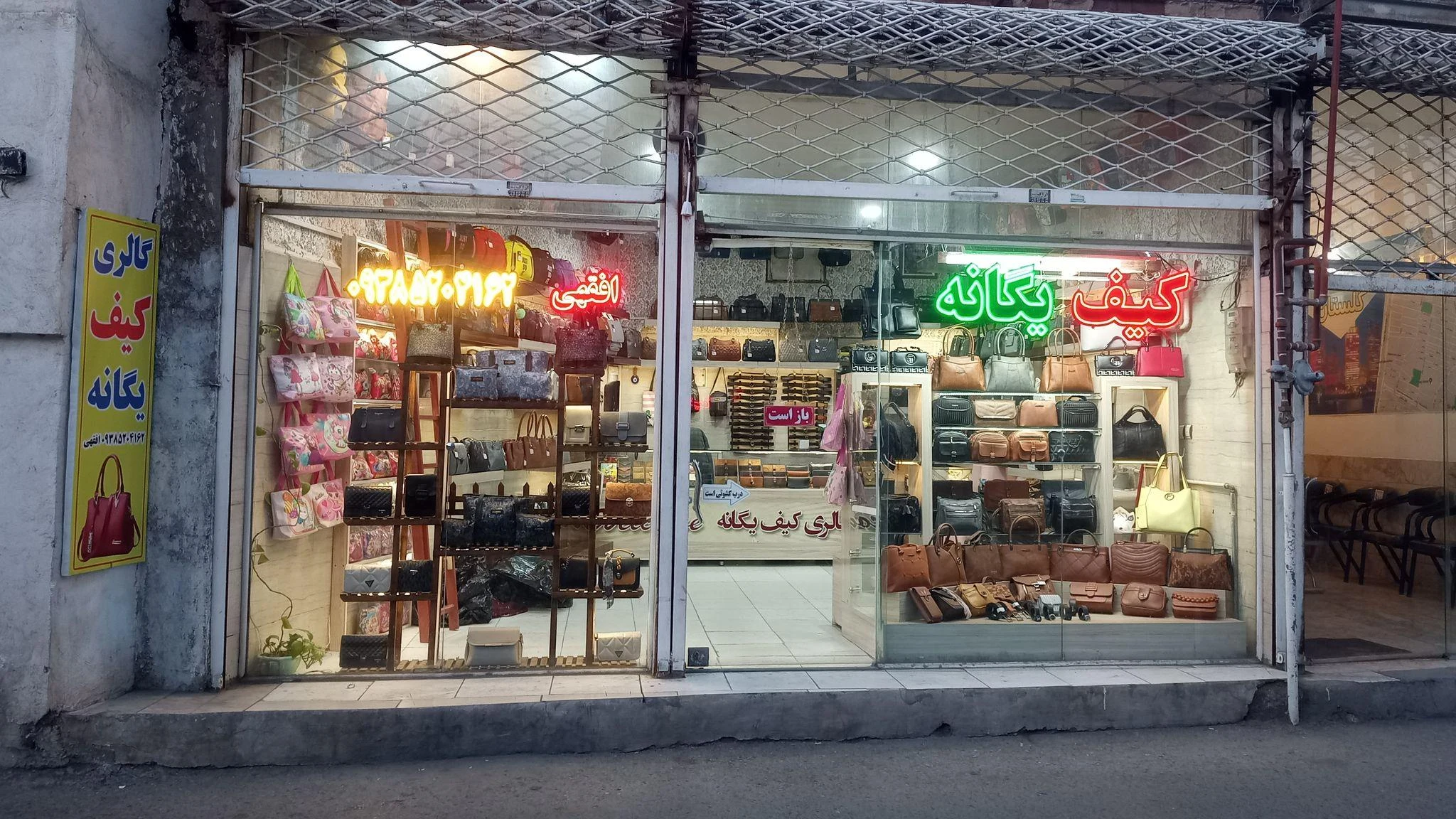 گالری کیف یگانه - تصویر 5