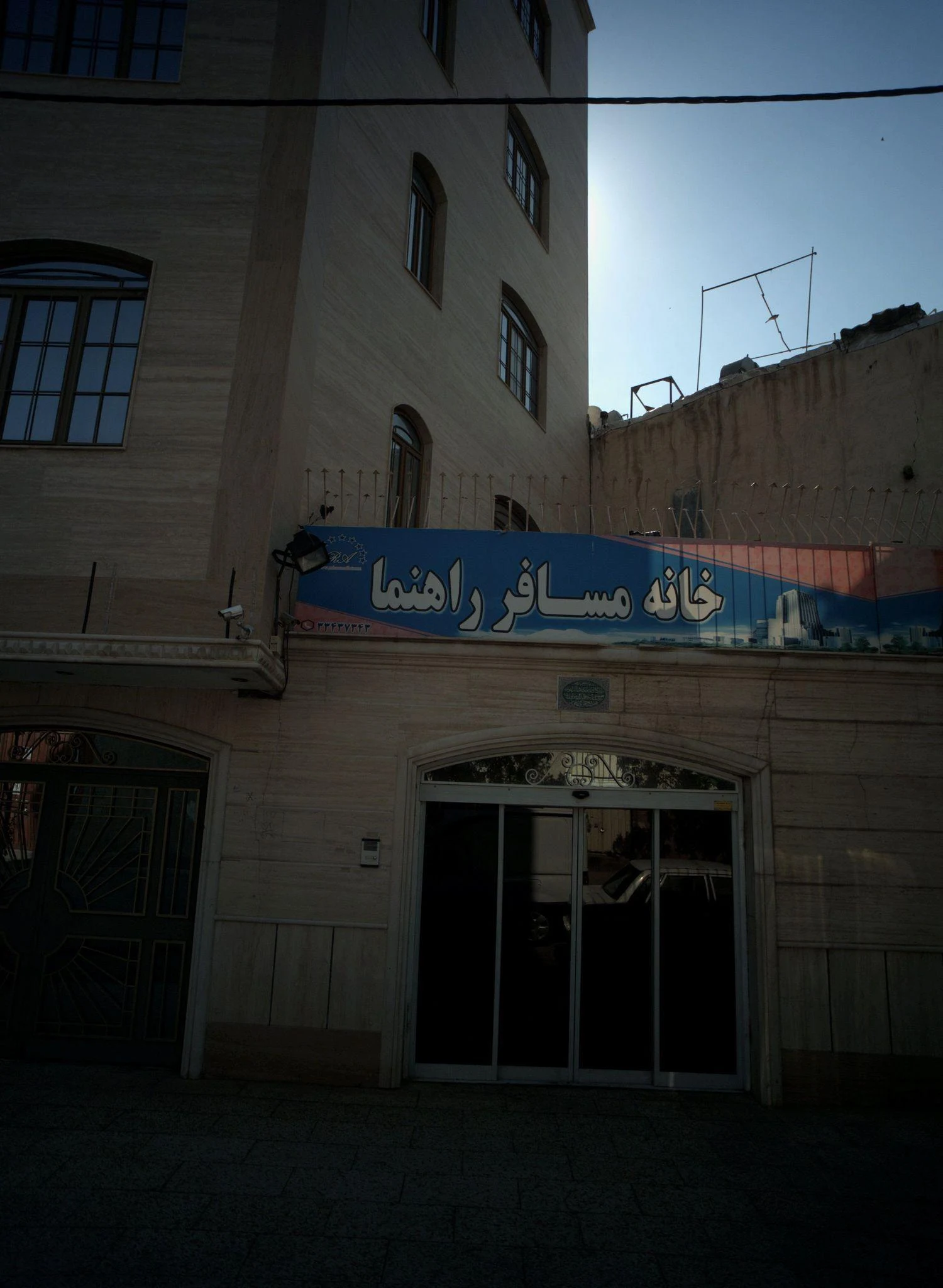 خانه مسافر راهنما