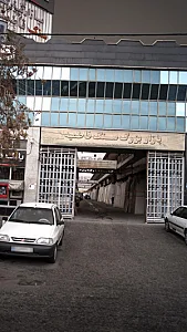 بازار بزرگ سنگ فاطمیه