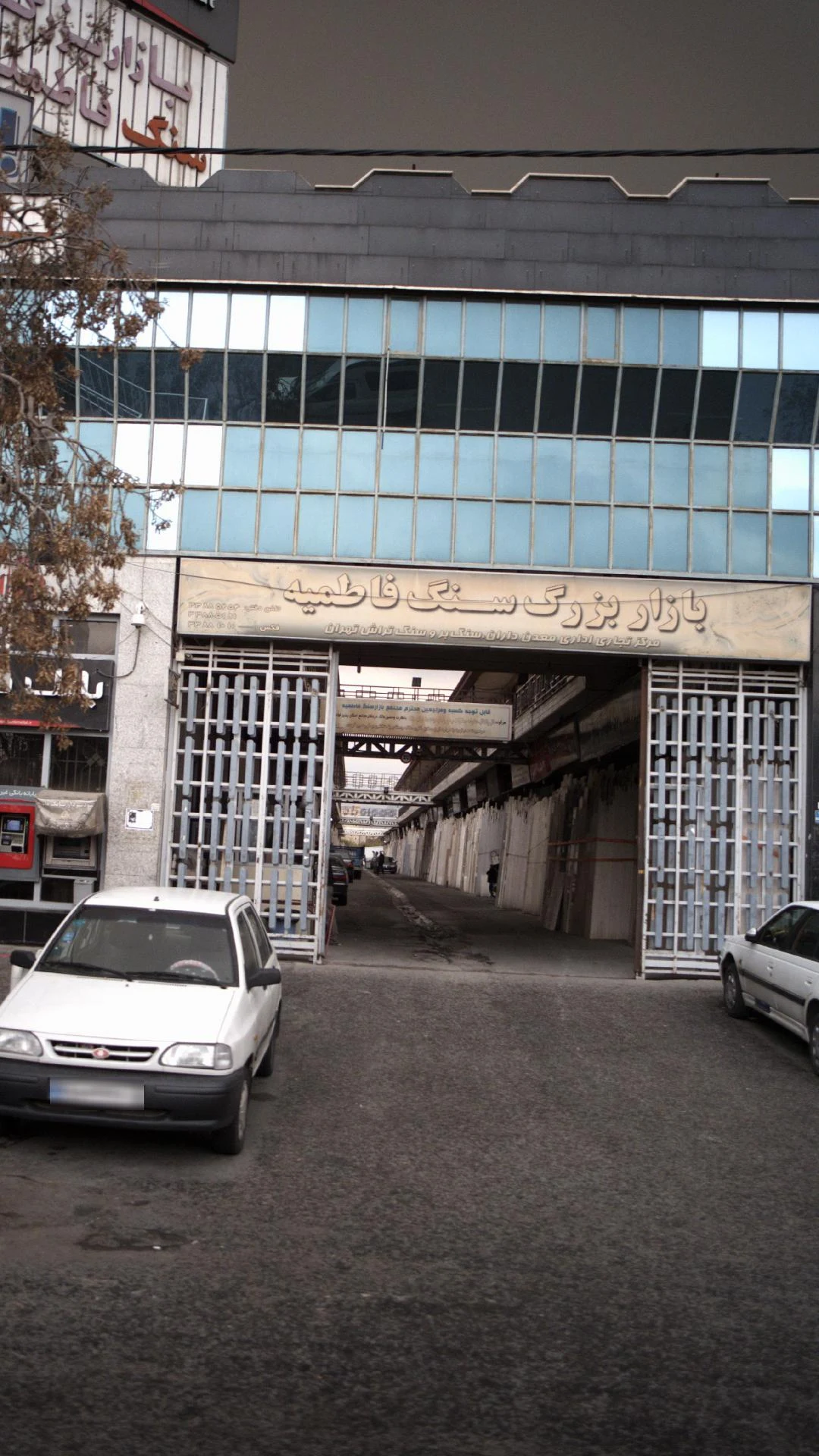 بازار بزرگ سنگ فاطمیه