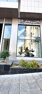 فروشگاه کاشی فخار