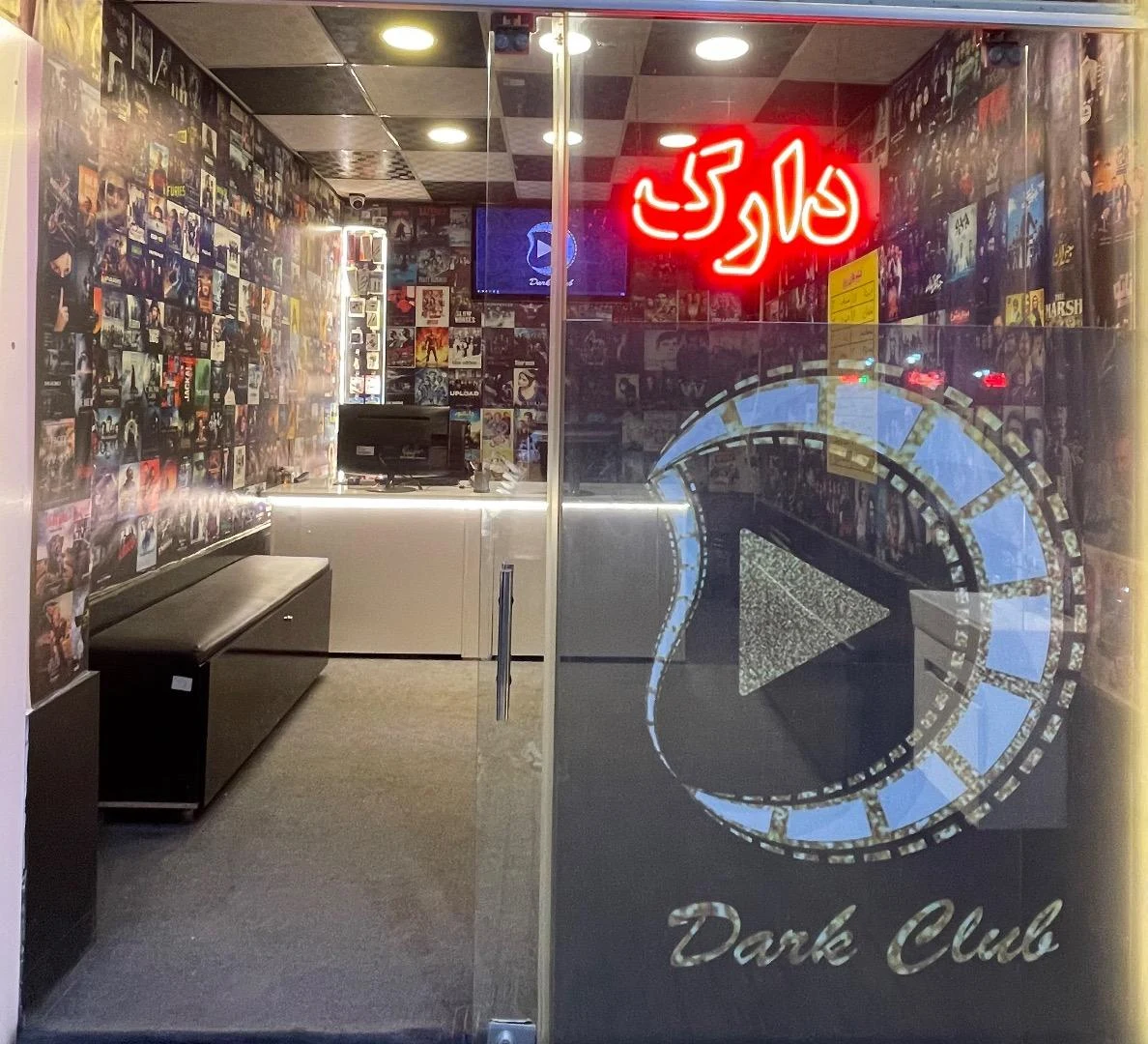 محصولات فرهنگی رسالت - تصویر 2