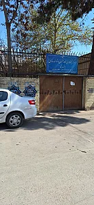 موسسه خیریه اشرف الانبیاء ص   خانه فرهنگی زنده یاد حاج عبداله شمیرانی