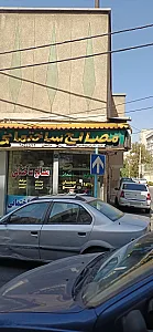 بلوک سبک لیپر