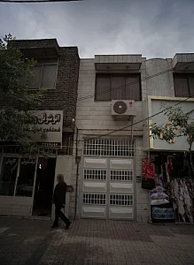 اتوشویی و سفیدشویی گلپوش