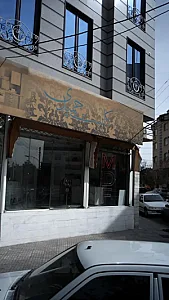 کابینت حمیدی