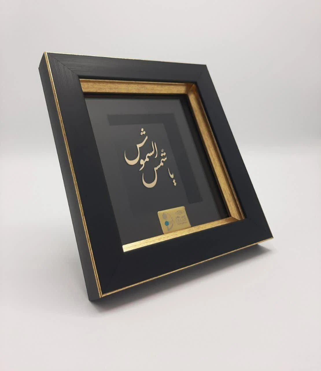 طلا فروشی درین نگار