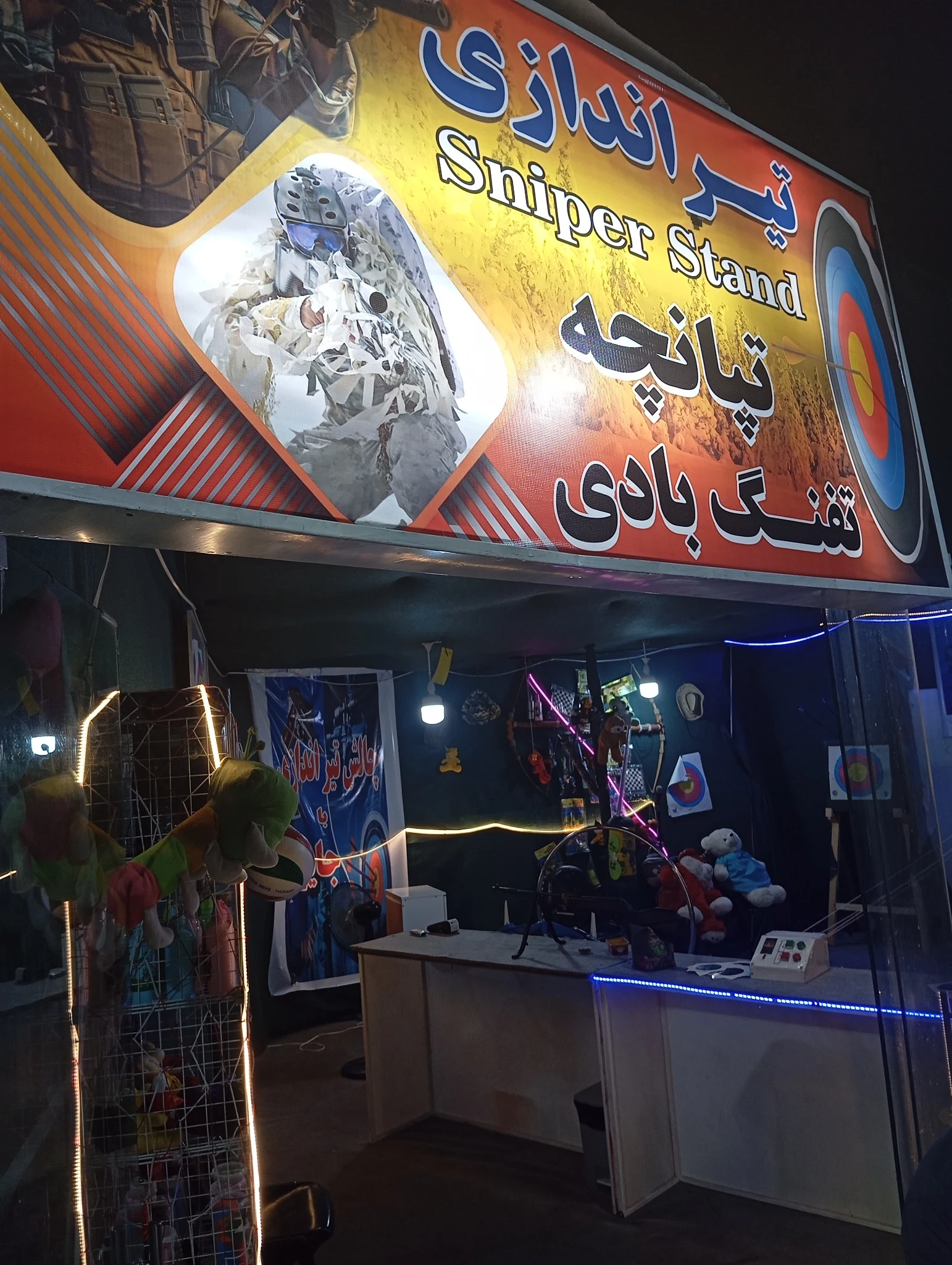 کلوپ بازی تارگت