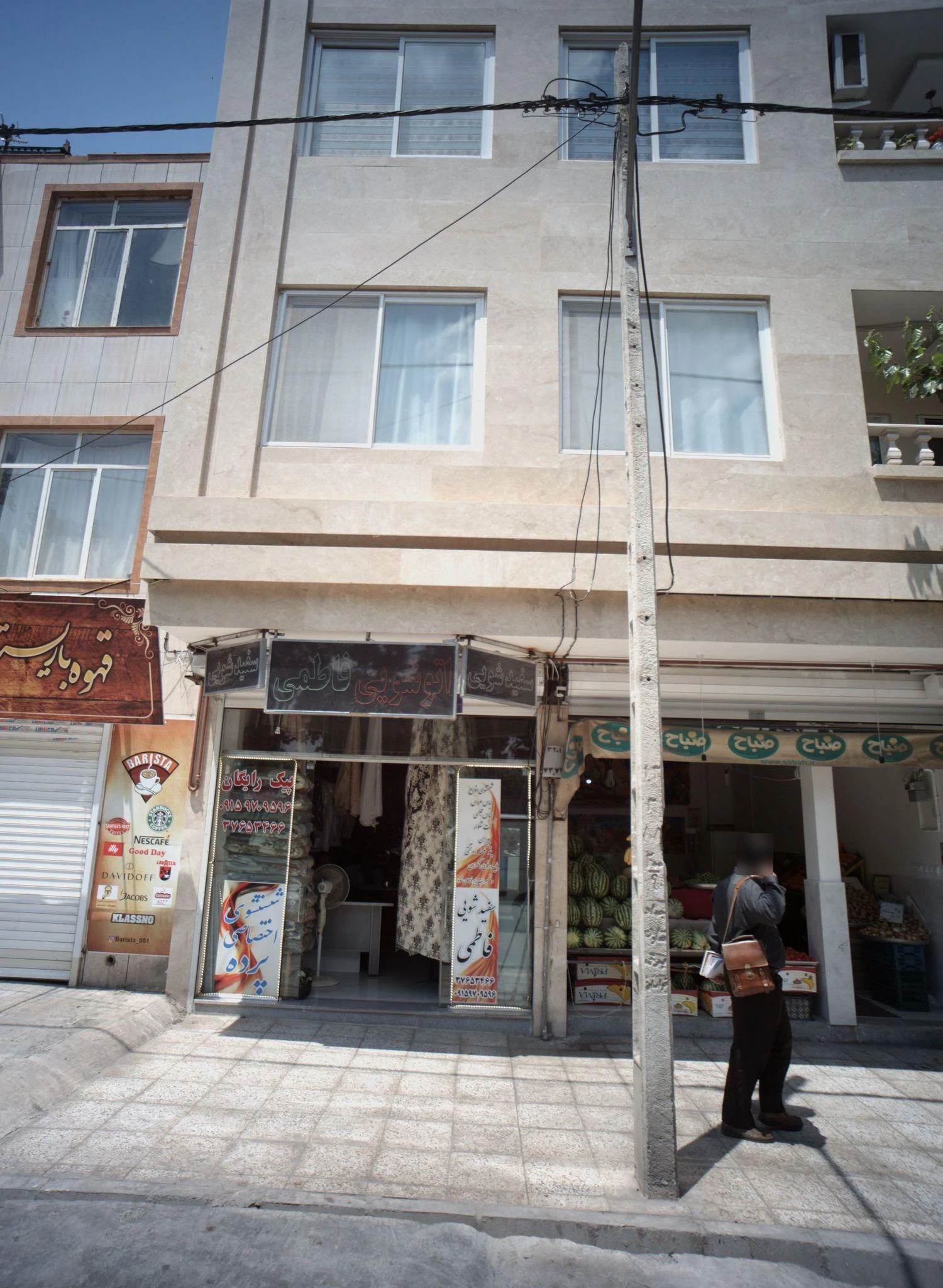 اتوشویی فاطمی