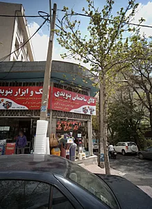 کالای ساختمانی بنویدی