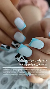 کاشت ناخن ماه نیل