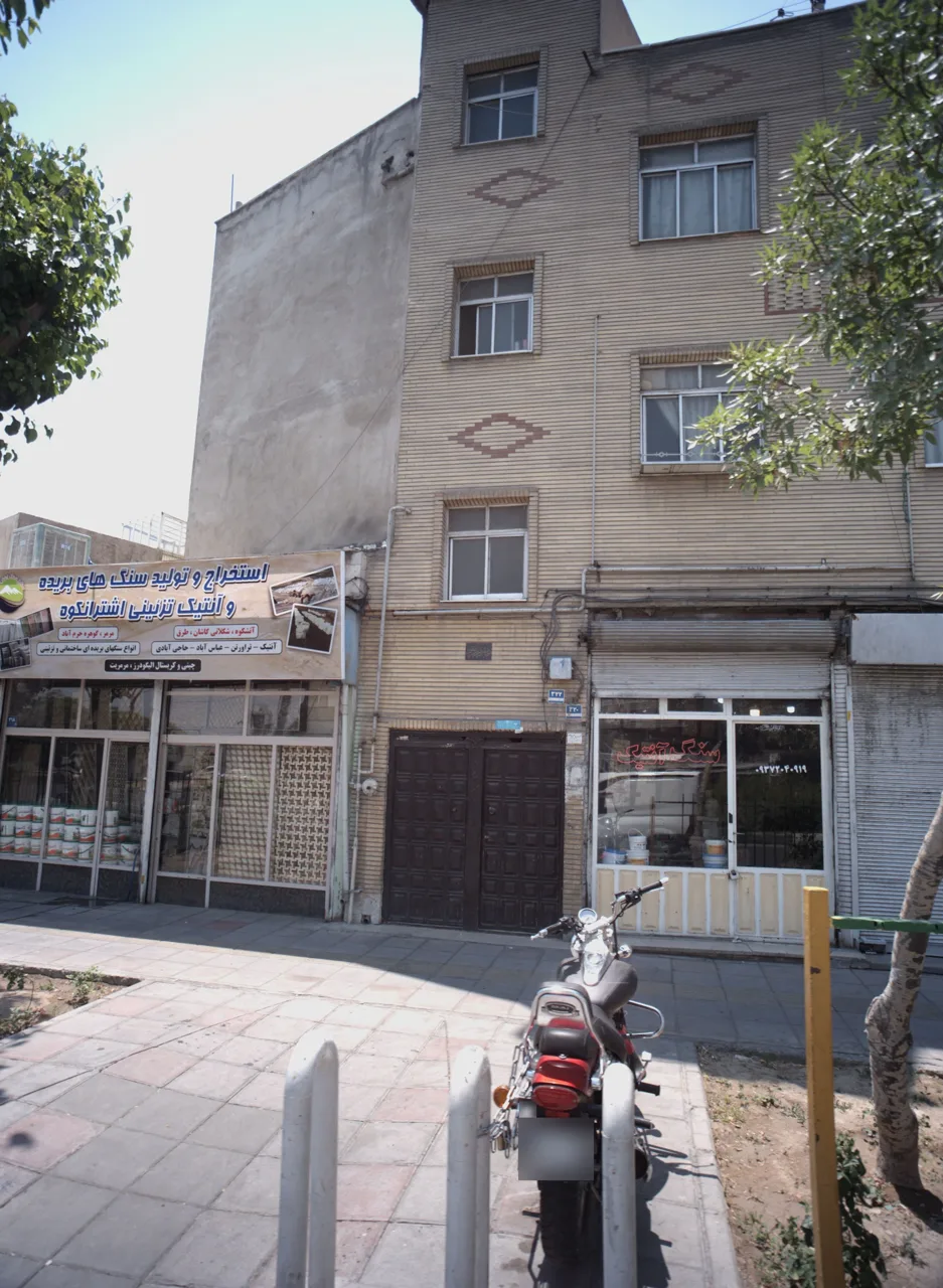 سنگ آنتیک