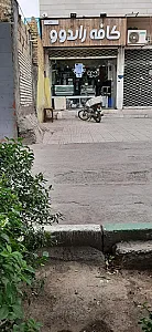 قهوه باپوک