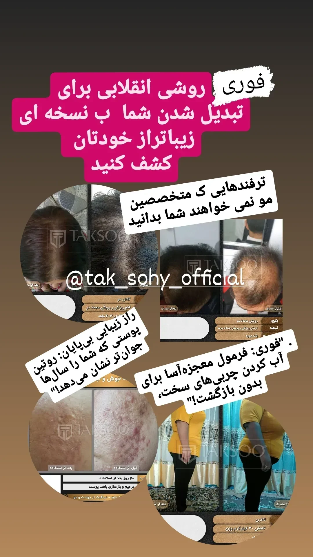 مشاورآنلاین طب سنتی قدمیاری/حجامت - تصویر 5