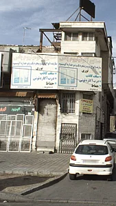 صنایع آلومینیوم یاس