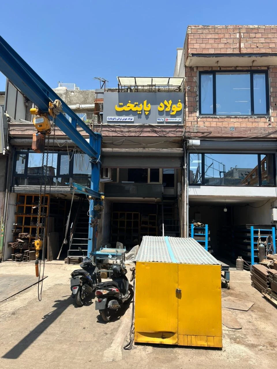 شرکت فولاد پایتخت - تصویر 3