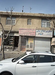 صنایع آلومینیوم المهدی