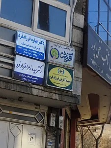 مجید علوی