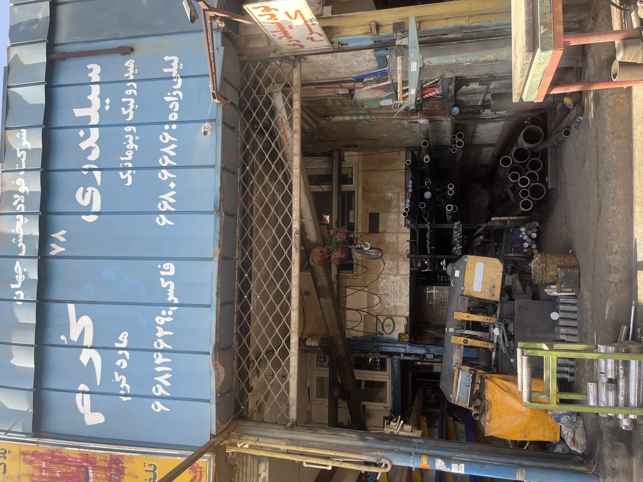 فروشگاه لیلی زاده