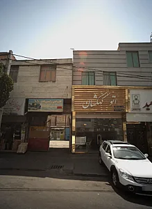 فروشگاه کاشی و سرامیک ری