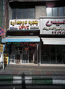 پنجره ایده آل