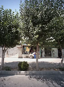 فروشگاه مصالح ساختمانی
